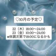 ヒメ日記 2026/09/27 12:10 投稿 マヨイ【Jカップ、規格外】 バニーコレクション 中洲店