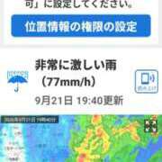 ヒメ日記 2026/09/22 03:14 投稿 結海(ゆうみ)★ 阿AUN呍(あうん)