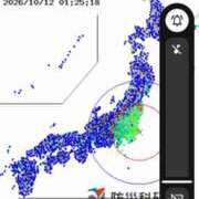 ヒメ日記 2026/10/12 02:03 投稿 結海(ゆうみ)★ 阿AUN呍(あうん)