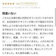 ヒメ日記 2026/07/04 20:28 投稿 桜木まや 密着ヌルヌル 高級やみつきエステ厚木店