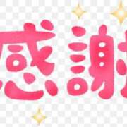 ななせ 7/3に会いに来てくださったお兄様お二人目❤️ 水戸人妻花壇