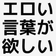 ヒメ日記 2026/07/20 19:02 投稿 ななせ 水戸人妻花壇