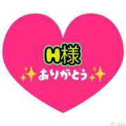 ヒメ日記 2026/07/29 19:57 投稿 ななせ 水戸人妻花壇