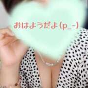 ヒメ日記 2026/08/17 07:07 投稿 ななせ 水戸人妻花壇