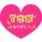 ななせ はじめましてのT様へ❤️ 水戸人妻花壇