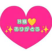 ヒメ日記 2026/09/07 13:37 投稿 ななせ 水戸人妻花壇