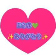 ヒメ日記 2026/09/30 16:39 投稿 ななせ 水戸人妻花壇