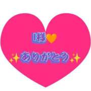 ヒメ日記 2026/10/07 14:51 投稿 ななせ 水戸人妻花壇