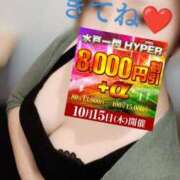 ヒメ日記 2026/10/14 17:04 投稿 ななせ 水戸人妻花壇