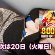 ヒメ日記 2026/10/19 17:03 投稿 ななせ 水戸人妻花壇