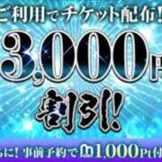 ヒメ日記 2026/10/23 12:09 投稿 ななせ 水戸人妻花壇