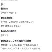 ヒメ日記 2026/08/01 04:25 投稿 LOUIS【ルイ】 Evolution1st キタ兎我野店