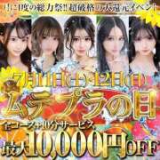 ヒメ日記 2026/07/09 19:21 投稿 姫咲らら・即即無料 Muteki Platinum