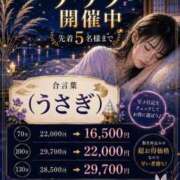 ヒメ日記 2026/09/03 16:40 投稿 れいな たっぷりHoneyoilSPA福岡中洲店