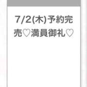 ヒメ日記 2026/07/02 20:24 投稿 みりか★未経験×処女！素人原石 渋谷S級素人清楚系デリヘル chloe