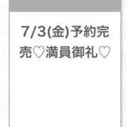 ヒメ日記 2026/07/03 20:14 投稿 みりか★未経験×処女！素人原石 渋谷S級素人清楚系デリヘル chloe