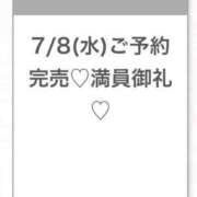ヒメ日記 2026/07/08 21:09 投稿 みりか★未経験×処女！素人原石 渋谷S級素人清楚系デリヘル chloe