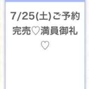 ヒメ日記 2026/07/25 20:16 投稿 みりか★未経験×処女！素人原石 渋谷S級素人清楚系デリヘル chloe