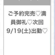 ヒメ日記 2026/09/18 23:26 投稿 みりか★未経験×処女！素人原石 渋谷S級素人清楚系デリヘル chloe