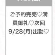 ヒメ日記 2026/09/25 22:08 投稿 みりか★未経験×処女！素人原石 S級素人清楚系デリヘル chloe