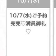 ヒメ日記 2026/10/07 22:13 投稿 みりか★未経験×処女！素人原石 S級素人清楚系デリヘル chloe