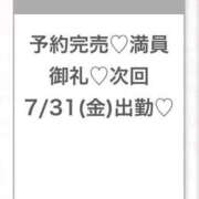 ヒメ日記 2026/07/29 20:40 投稿 みりか★未経験×処女！素人原石 Chloe五反田本店　S級素人清楚系デリヘル