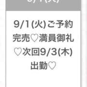 ヒメ日記 2026/09/01 22:21 投稿 みりか★未経験×処女！素人原石 Chloe五反田本店　S級素人清楚系デリヘル