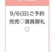 ヒメ日記 2026/09/06 20:10 投稿 みりか★未経験×処女！素人原石 Chloe五反田本店　S級素人清楚系デリヘル