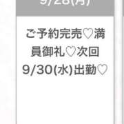 ヒメ日記 2026/09/28 22:17 投稿 みりか★未経験×処女！素人原石 Chloe五反田本店　S級素人清楚系デリヘル
