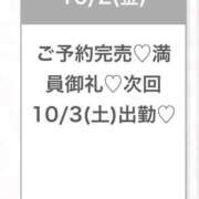ヒメ日記 2026/10/02 22:07 投稿 みりか★未経験×処女！素人原石 Chloe五反田本店　S級素人清楚系デリヘル