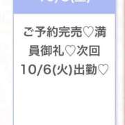 ヒメ日記 2026/10/03 20:08 投稿 みりか★未経験×処女！素人原石 Chloe五反田本店　S級素人清楚系デリヘル