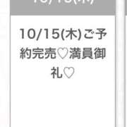 ヒメ日記 2026/10/15 22:40 投稿 みりか★未経験×処女！素人原石 Chloe五反田本店　S級素人清楚系デリヘル