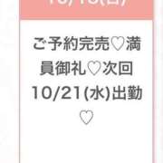ヒメ日記 2026/10/18 20:17 投稿 みりか★未経験×処女！素人原石 Chloe五反田本店　S級素人清楚系デリヘル