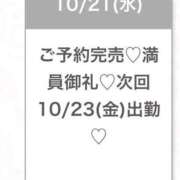 ヒメ日記 2026/10/21 22:05 投稿 みりか★未経験×処女！素人原石 Chloe五反田本店　S級素人清楚系デリヘル