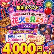 ヒメ日記 2026/07/15 18:19 投稿 るい ぽちゃぶらんか水戸店(カサブランカグループ)
