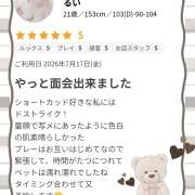 ヒメ日記 2026/07/19 20:25 投稿 るい ぽちゃぶらんか水戸店(カサブランカグループ)