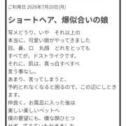 ヒメ日記 2026/07/23 00:01 投稿 るい ぽちゃぶらんか水戸店(カサブランカグループ)