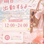 ヒメ日記 2026/07/16 11:09 投稿 なな ぽちゃぶらんか水戸店(カサブランカグループ)