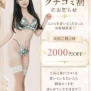 愛咲らぶ 👉🏻らぶ神経に分からせちゃうぞっ💖 ウルトラプラチナム