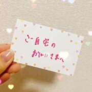 ヒメ日記 2026/07/13 08:31 投稿 羽蘭/うらん Muteki Platinum
