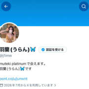 ヒメ日記 2026/08/02 18:01 投稿 羽蘭/うらん Muteki Platinum