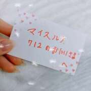ヒメ日記 2026/08/10 06:11 投稿 羽蘭/うらん Muteki Platinum