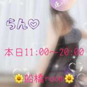 ヒメ日記 2026/07/17 08:23 投稿 有栖らん 癒されるワイフ
