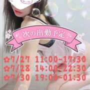 ヒメ日記 2026/07/25 21:53 投稿 有栖らん 癒されるワイフ