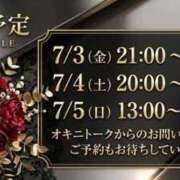 ヒメ日記 2026/07/01 13:34 投稿 【G】ゆかり ウルトラセレブリティ