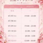 ヒメ日記 2026/07/06 20:07 投稿 【G】ゆかり ウルトラセレブリティ
