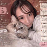 ヒメ日記 2026/10/14 09:12 投稿 りんな（極上SPコース対応） EIGHT（エイト）～8つのお約束と無限の可能性～