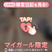 ヒメ日記 2026/07/28 23:31 投稿 イチカ ラブコレクション