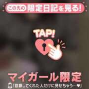 ヒメ日記 2026/08/10 20:16 投稿 イチカ ラブコレクション