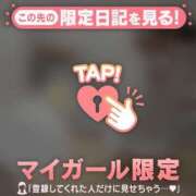 ヒメ日記 2026/08/24 21:46 投稿 イチカ ラブコレクション